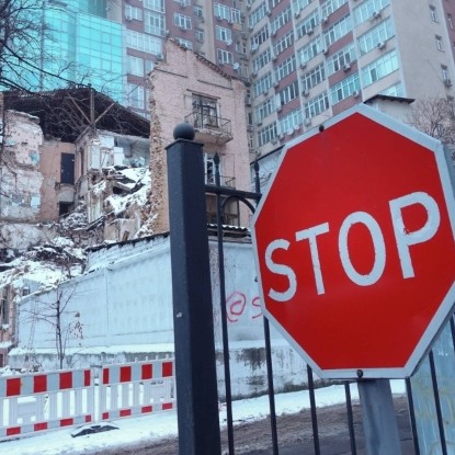 Statement: Ukraine announces withdraw from the Ottawa Treaty